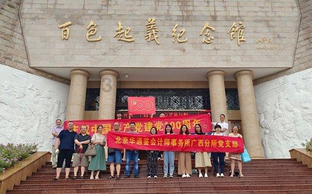 扬子江药业被罚7.64亿，扬子江药业实施了哪些垄断协议行为被罚？游戏画面